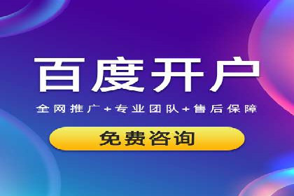 百度SEM优化案例：提升品牌知名度